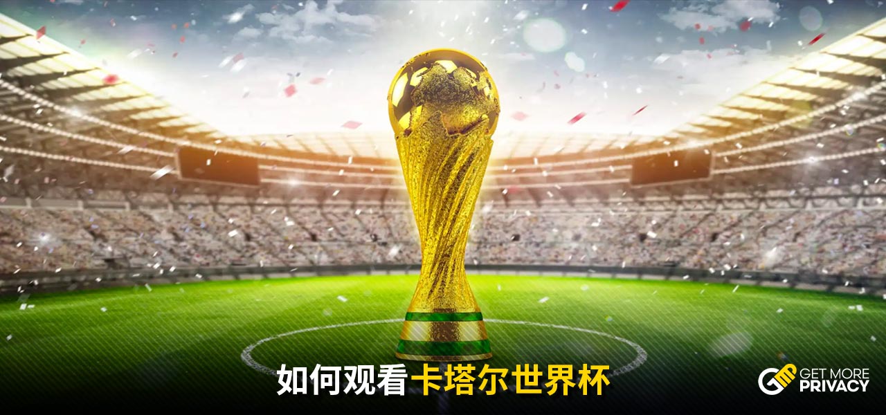 成的